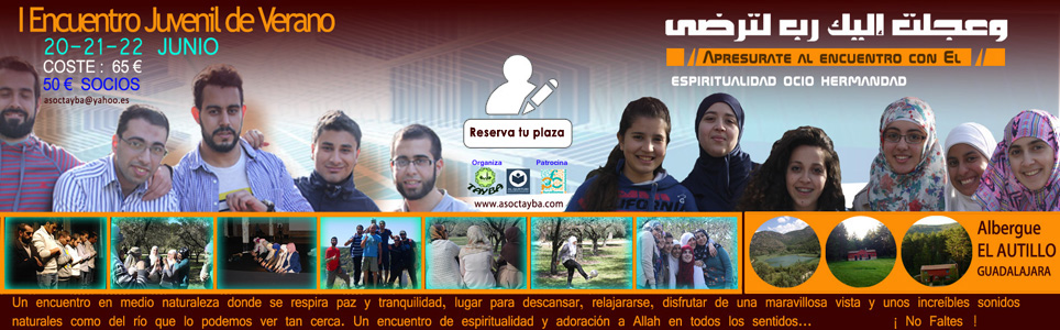 I ENCUENTRO JUVENIL DE VERANO