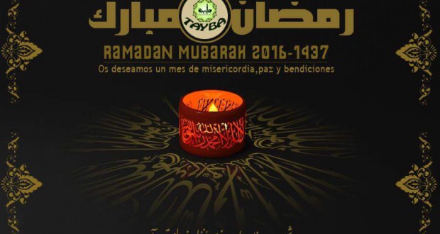 ¿CÓMO SE PREPARABA EL PROFETA (pb) PARA EL MES DE RAMADÁN? ¿CÓMO SE PREPARABA EL PROFETA (pb) PARA EL MES DE RAMADÁN?